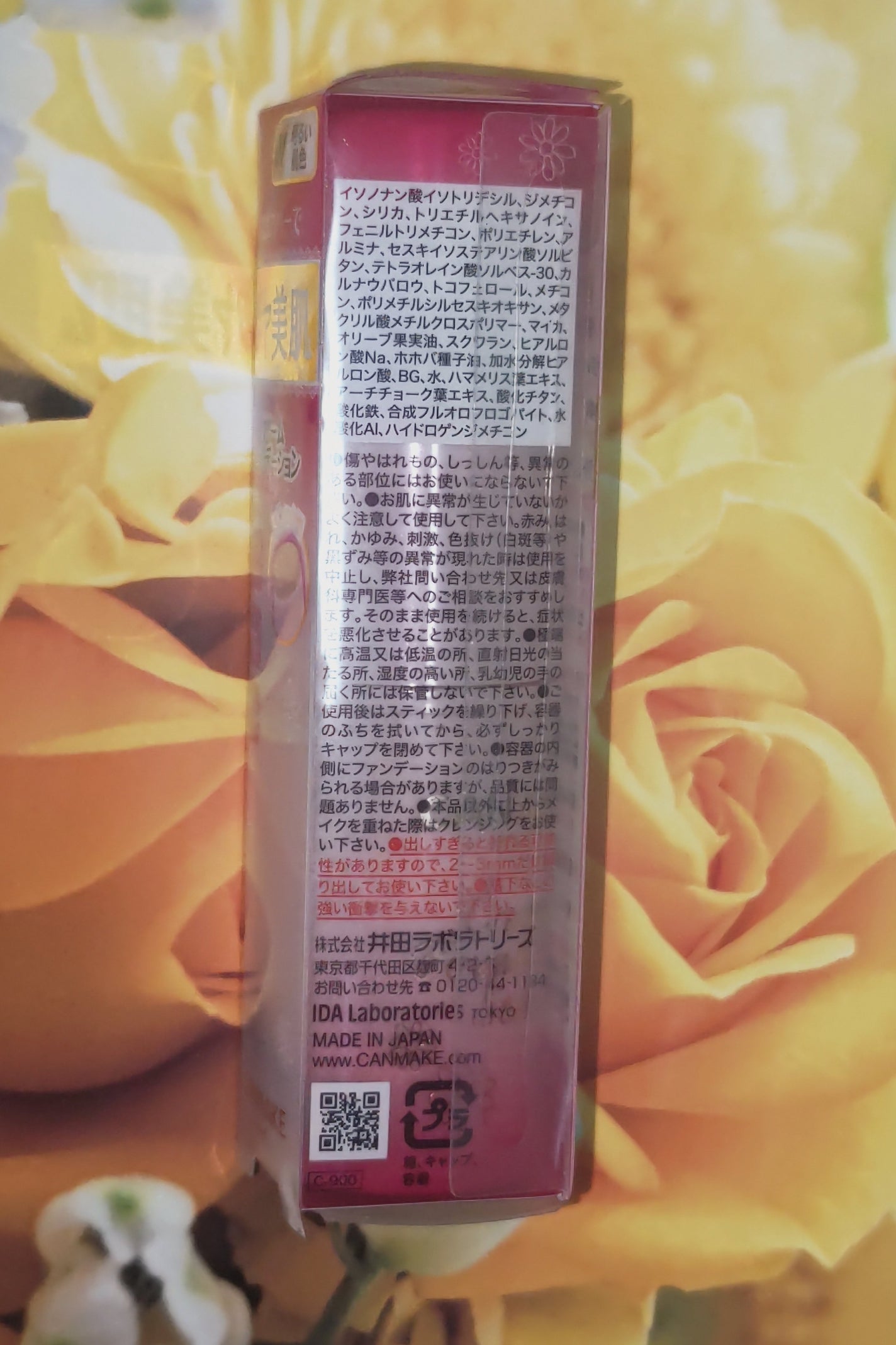 クリーミーファンデーションスティック/キャンメイク/その他ファンデーションを使ったクチコミ(4枚目)