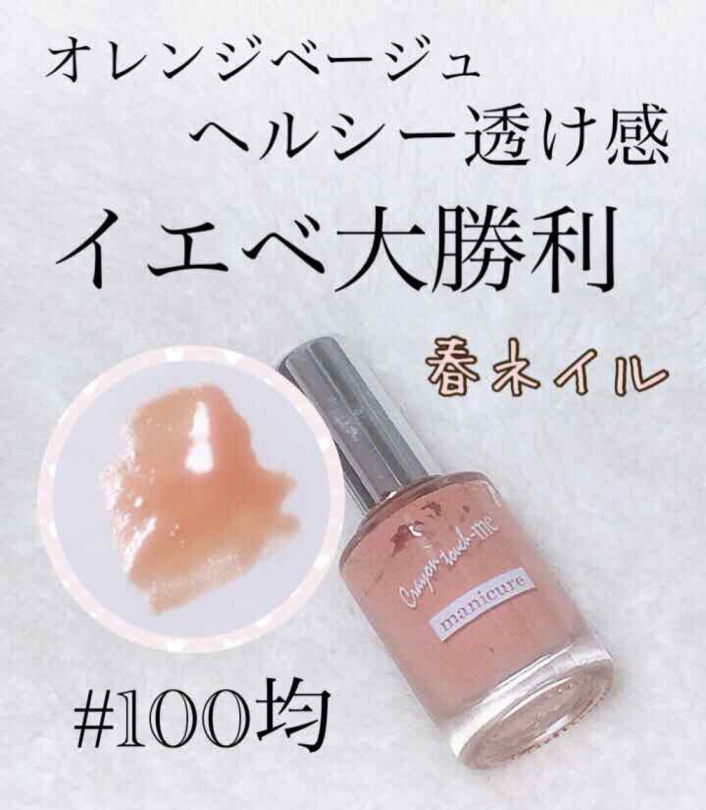 キャンドゥ購入品😄💞/キャンドゥ/その他を使ったクチコミ（1枚目）