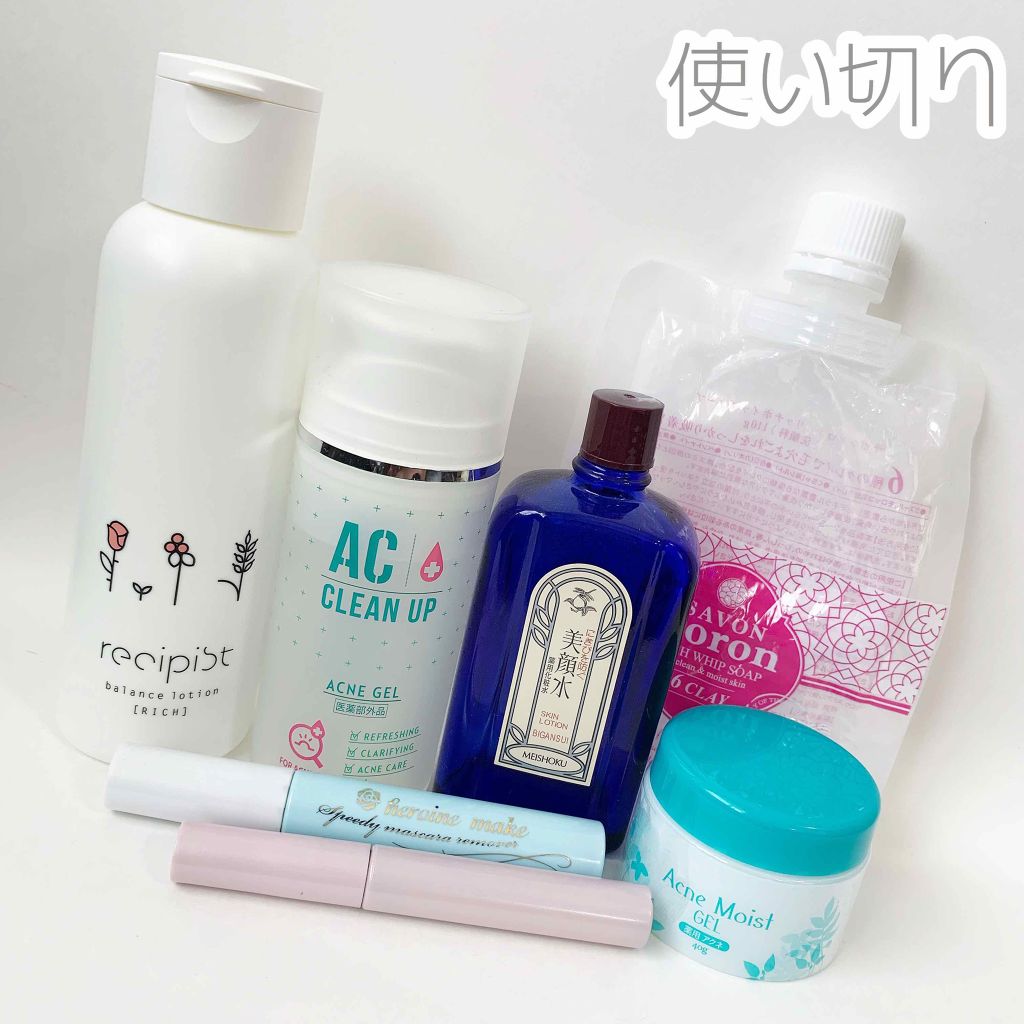 クイックラッシュカーラー/キャンメイク/マスカラ下地を使ったクチコミ（1枚目）