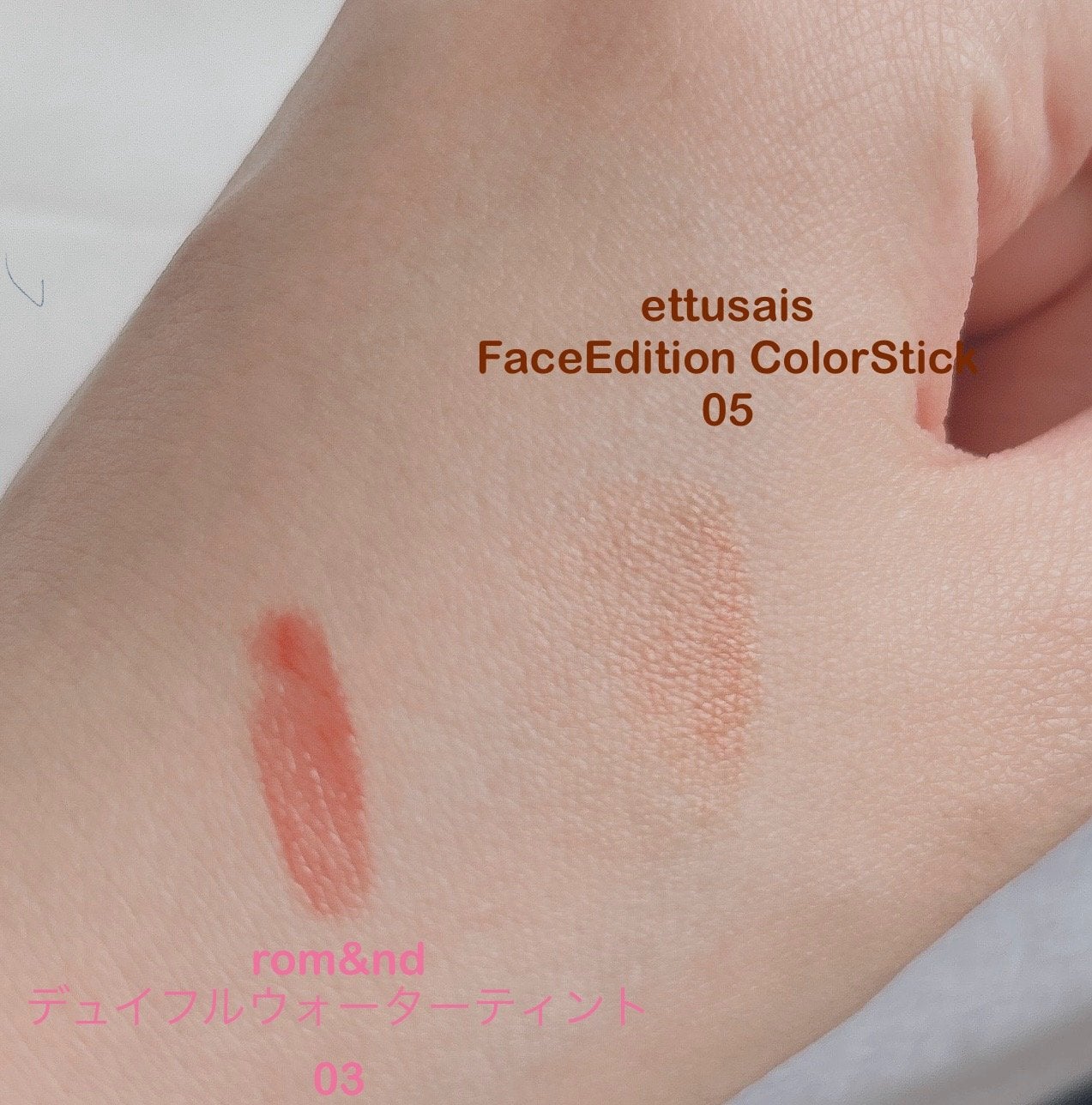エテュセ フェイスエディション(カラースティック)/ettusais/スティックハイライトを使ったクチコミ(3枚目)