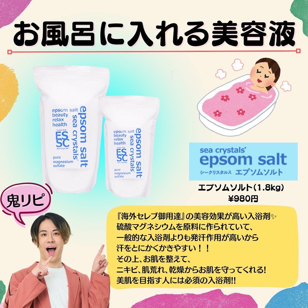 DHC メリロート/DHC/ボディサプリメントを使ったクチコミ(6枚目)