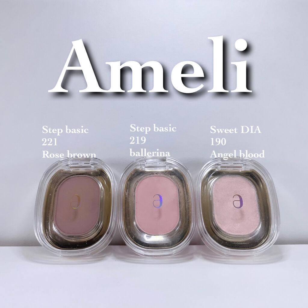 STEP BASIC EYESHADOW/Ameli/単色アイシャドウを使ったクチコミ（3枚目）