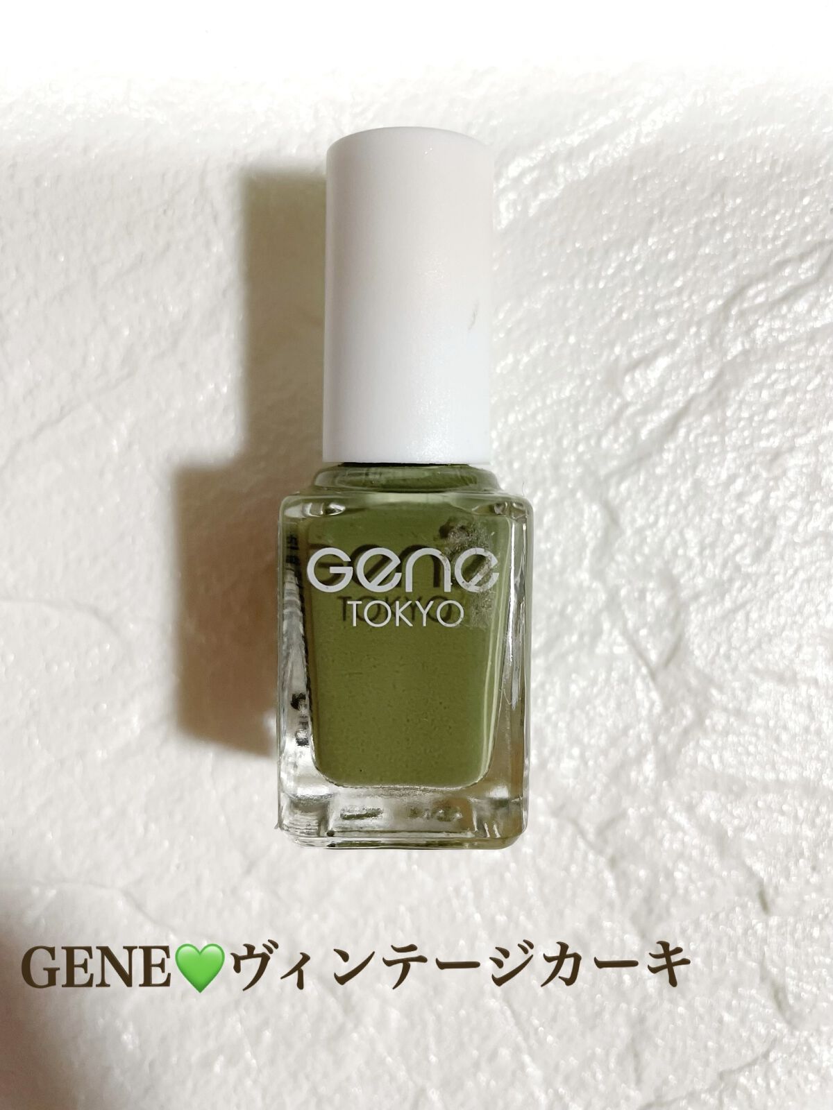 gene TOKYO ネイル/DAISO/マニキュアを使ったクチコミ（1枚目）