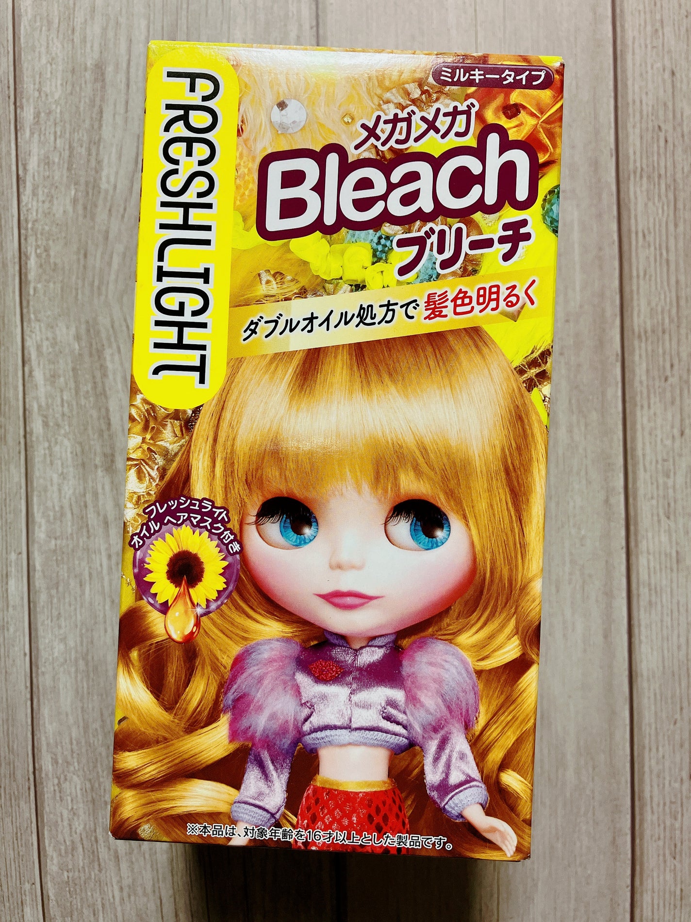 カラーシャンプー/ROYD/市販シャンプーを使ったクチコミ(6枚目)