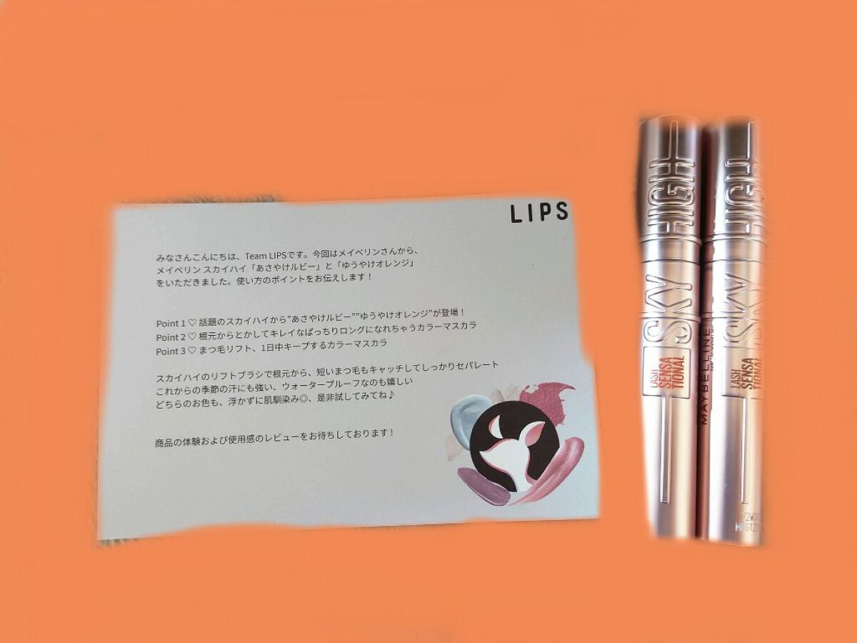 ã¹ã«ã€ãã€/MAYBELLINE NEW YORK/ãã¹ã«ã©ã䜿ã£ãã¯ãã³ãïŒ1æç®ïŒ