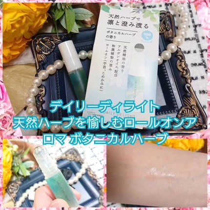 氷冷バスソルト シロクマのきもち/charley/無機塩系入浴剤を使ったクチコミ(2枚目)
