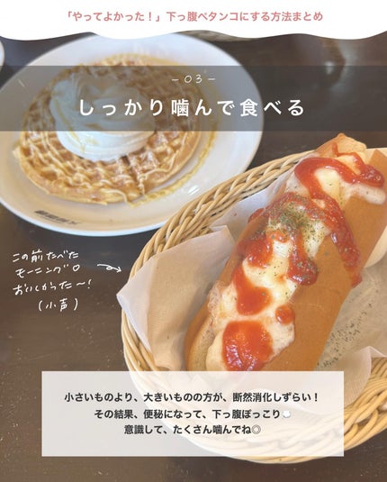 アビ|お金をかけない美容♡ on LIPS 「交際10年目でも愛される秘訣♡𓂃@ave_biyouいいね、..」(4枚目)