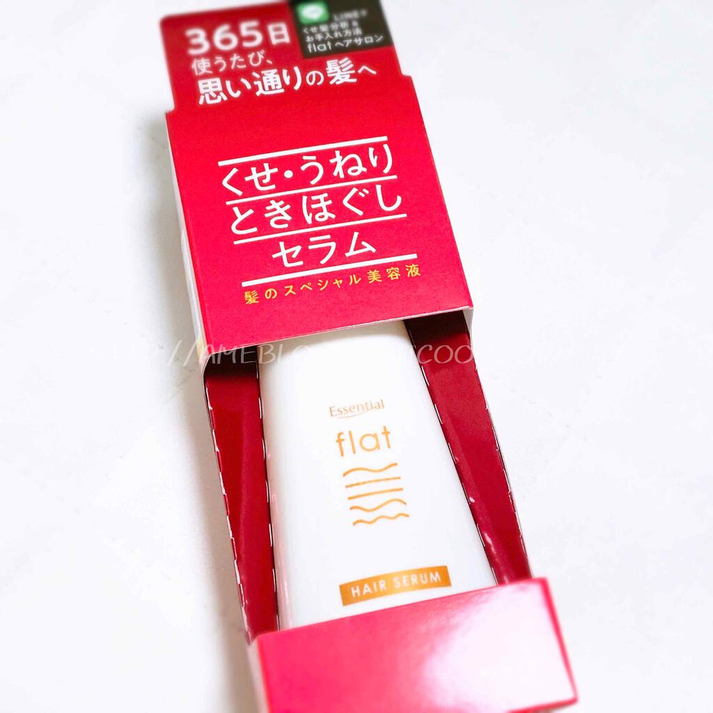 くせ・うねりときほぐしセラム/エッセンシャル flat/ヘアオイルを使ったクチコミ（1枚目）
