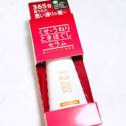 くせ・うねりときほぐしセラム/エッセンシャル flat/ヘアオイルを使ったクチコミ(1枚目)