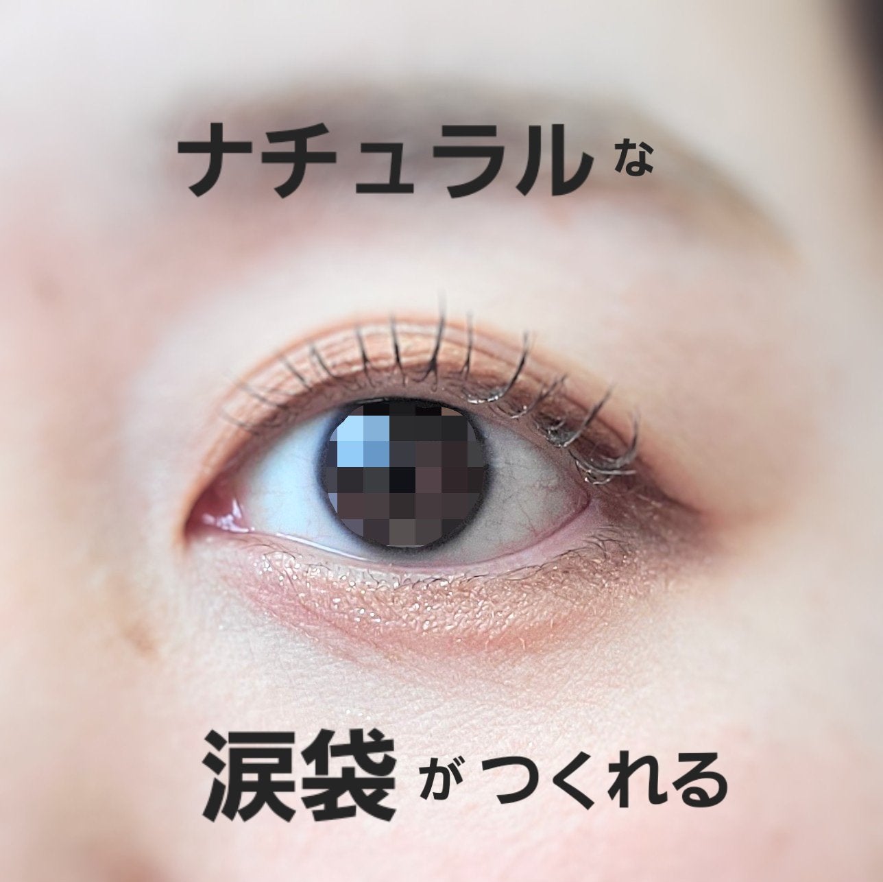 3wayスリムアイルージュライナー/キャンメイク/リキッドアイライナーを使ったクチコミ(4枚目)