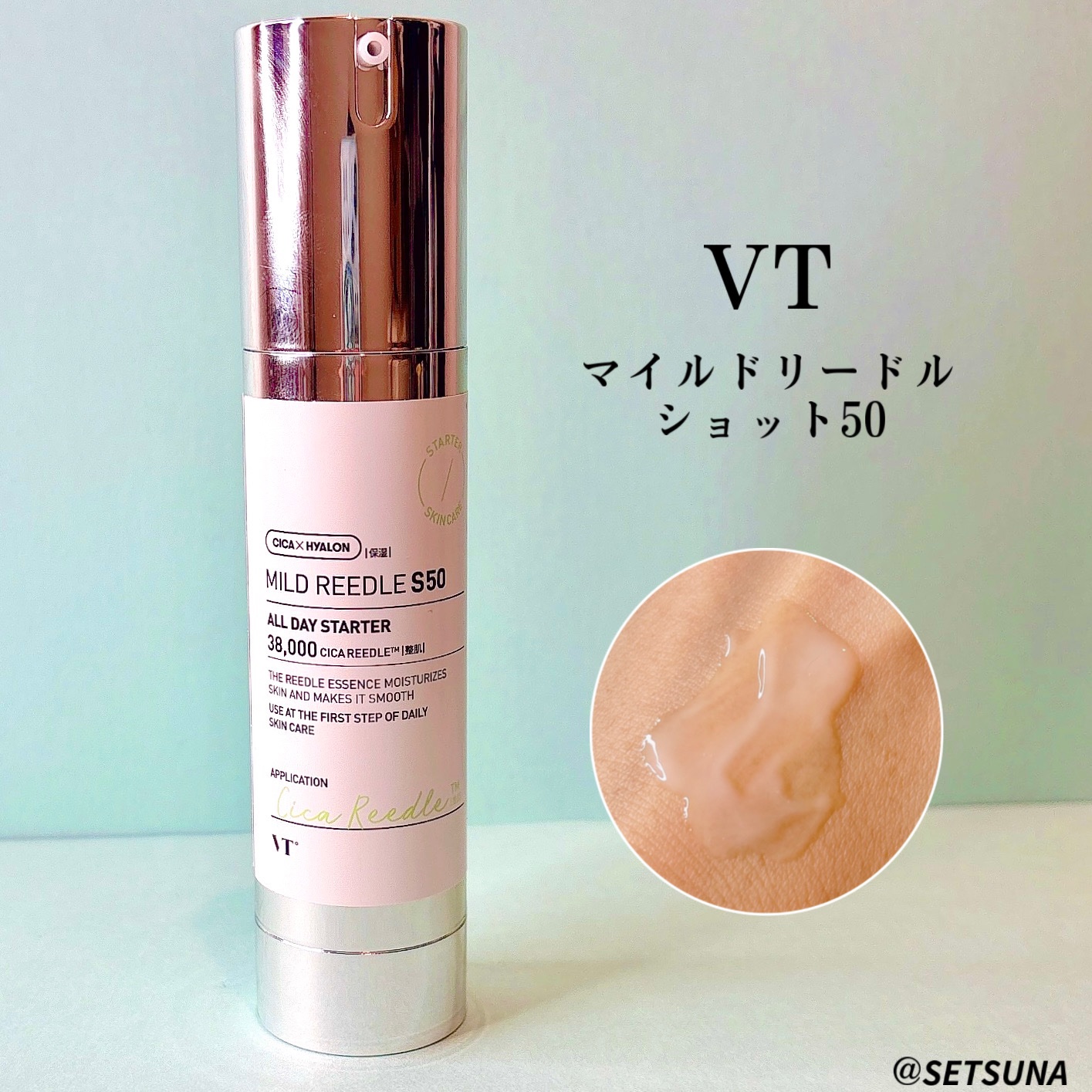 マイルドリードルショット50 50ml/VT/美容液を使ったクチコミ（2枚目）