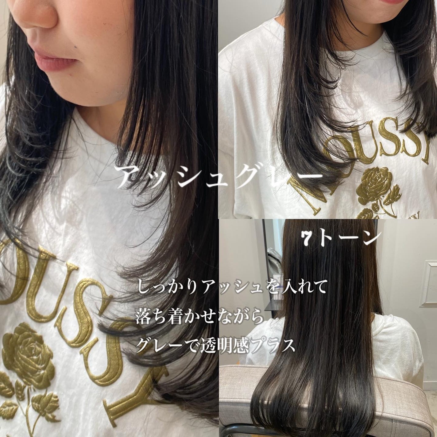 ゆうひ☁*°美容師 on LIPS 「@yuhi_ozw←お客様スタイル・アレンジリール載せてます✨..」(2枚目)