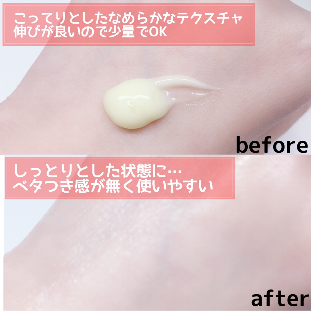 レチノールインテンシブ アドバンスドトリプルアクションアイクリーム/SOME BY MI/アイケア・アイクリームを使ったクチコミ（3枚目）