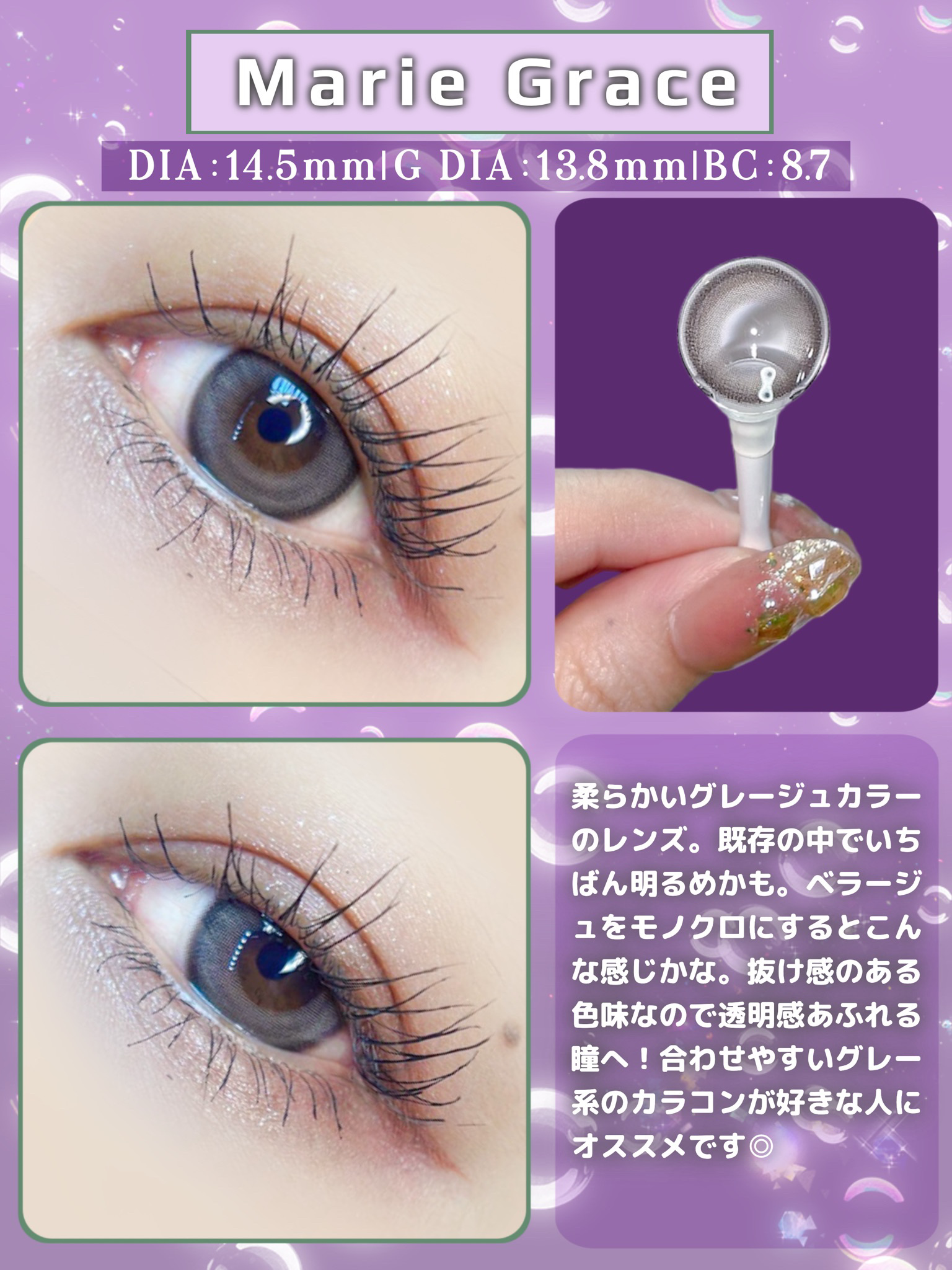 メランジェ シュエット ワンデー/melange+chouette/ワンデー（１DAY）カラコンを使ったクチコミ（2枚目）