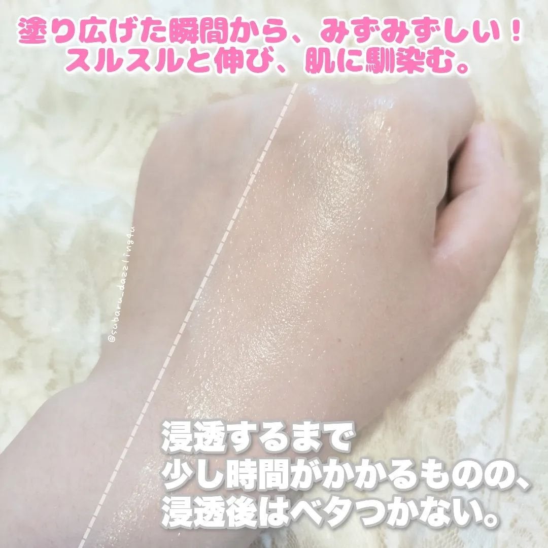 薬用 リンクルジェルクリーム/ちふれ/オールインワン化粧品を使ったクチコミ(4枚目)