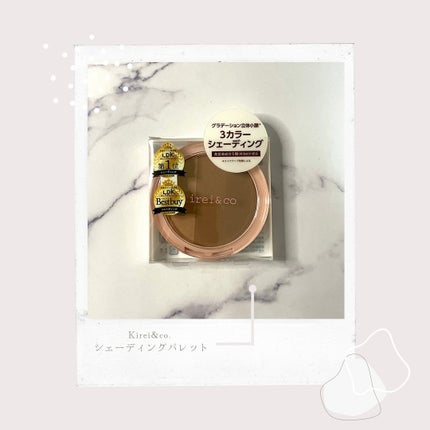 3カラーシェーディングパレット/Kirei&co./シェーディングを使ったクチコミ(1枚目)