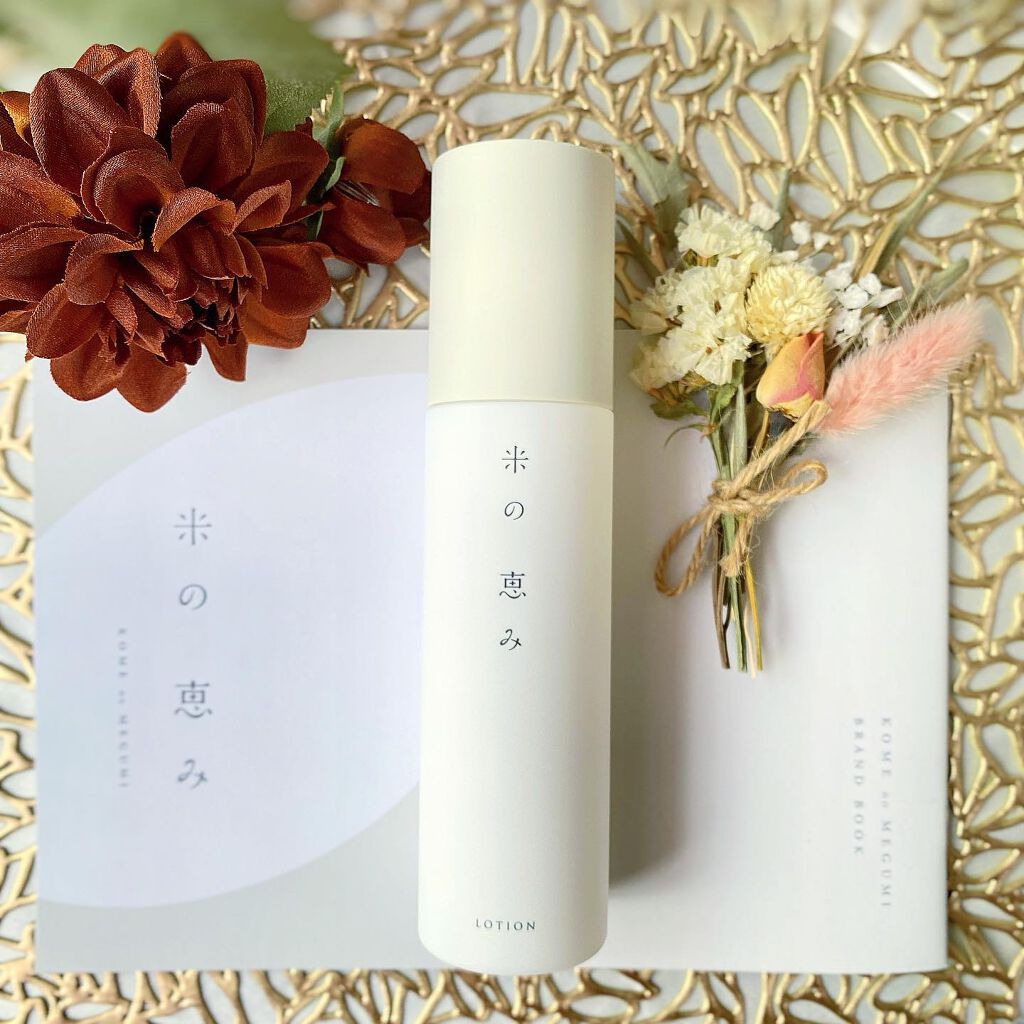米の恵み とろみ化粧水/白鶴の化粧品/化粧水を使ったクチコミ（1枚目）