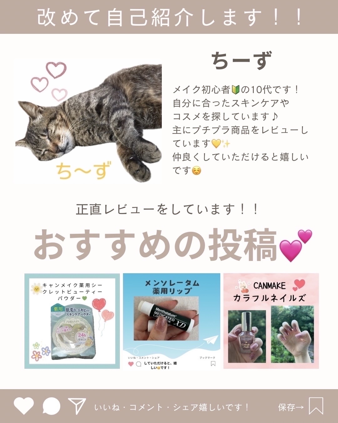 カラフルネイルズ/キャンメイク/マニキュアを使ったクチコミ（1枚目）