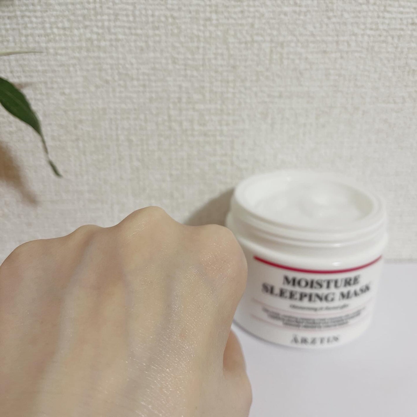 モイスチャースリーピングマスク/エルツティン/洗い流すパック・マスクを使ったクチコミ(5枚目)