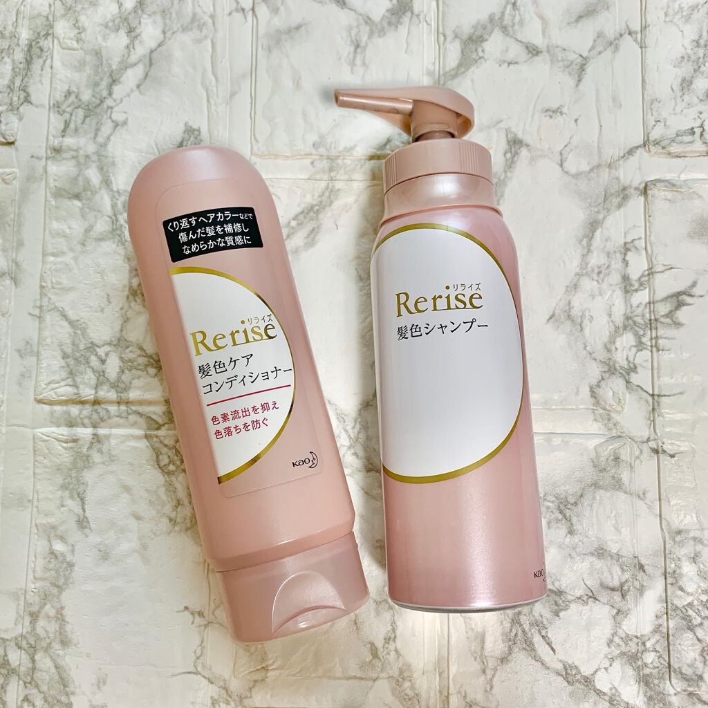 髪色ケアコンディショナー/リライズ/シャンプー・コンディショナーを使ったクチコミ（1枚目）