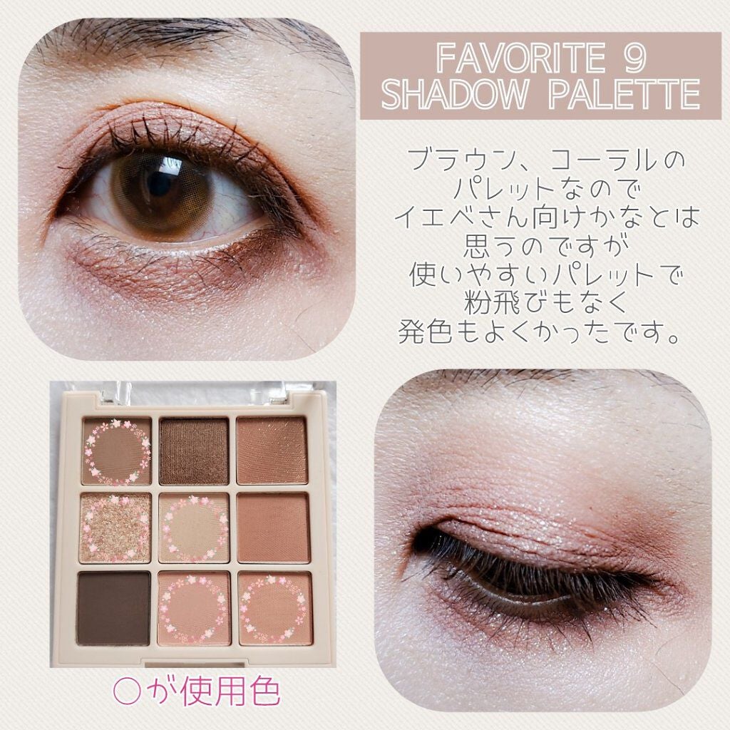 365 SHADOW PALETTE/VELY VELY/アイシャドウパレットを使ったクチコミ(3枚目)