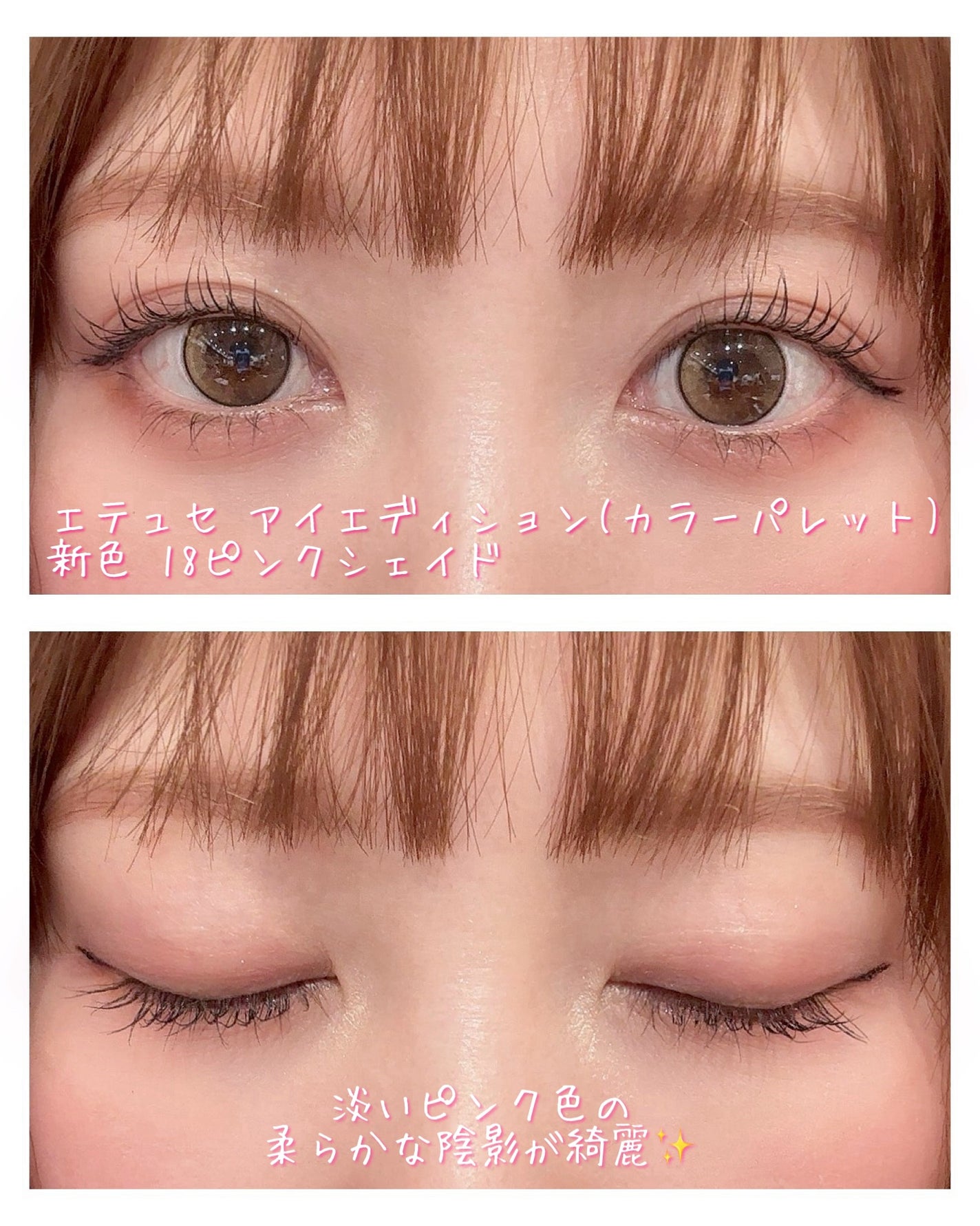 エテュセ アイエディション(カラーパレット)/ettusais/アイシャドウパレットを使ったクチコミ(2枚目)