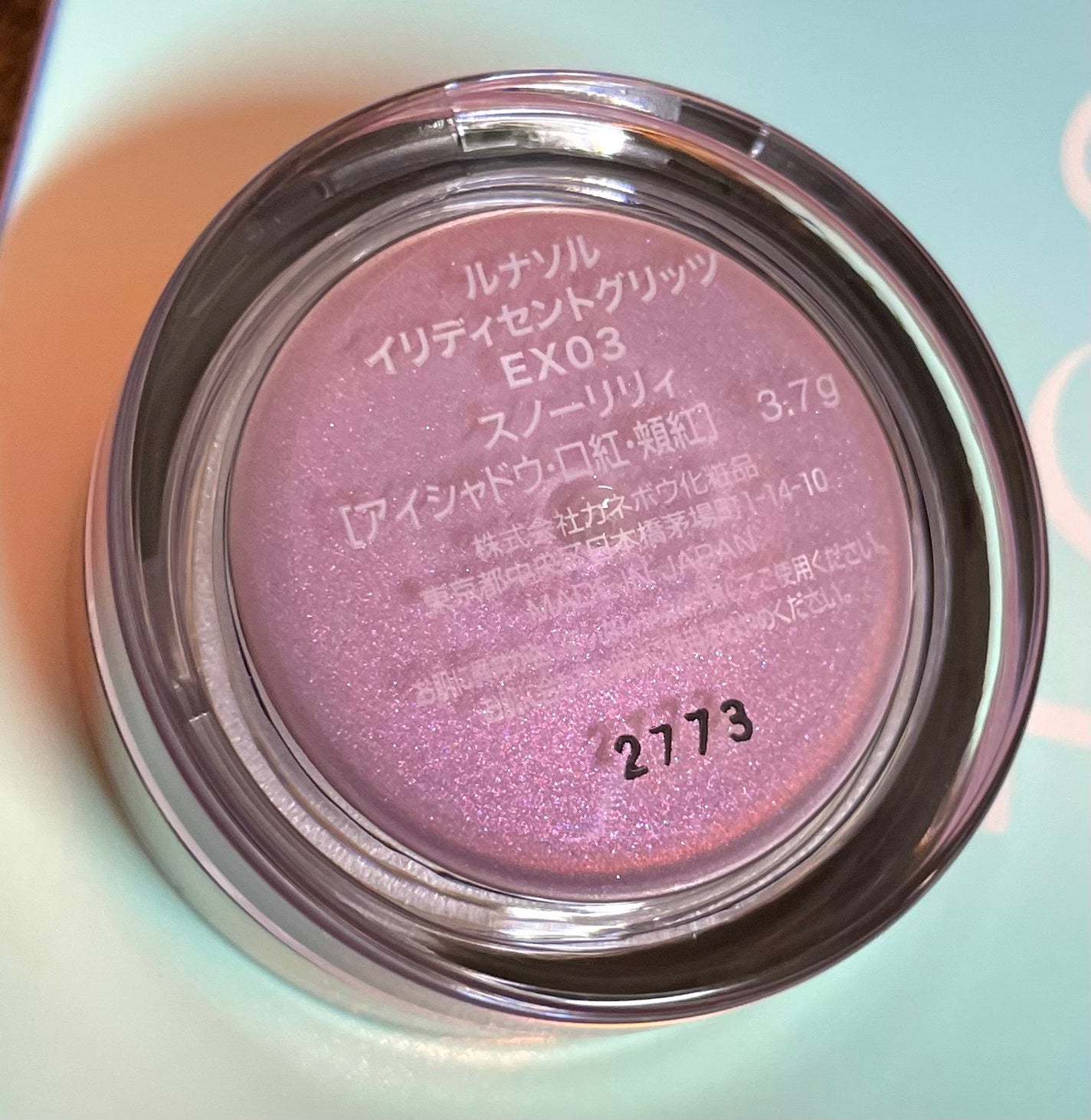 ステラドリームコフレ /LUNASOL/メイクアップキットを使ったクチコミ(7枚目)