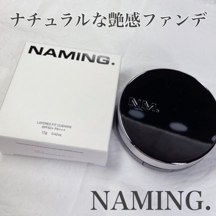 ネーミング レイヤード フィットクッション/NAMING./クッションファンデーションを使ったクチコミ(1枚目)