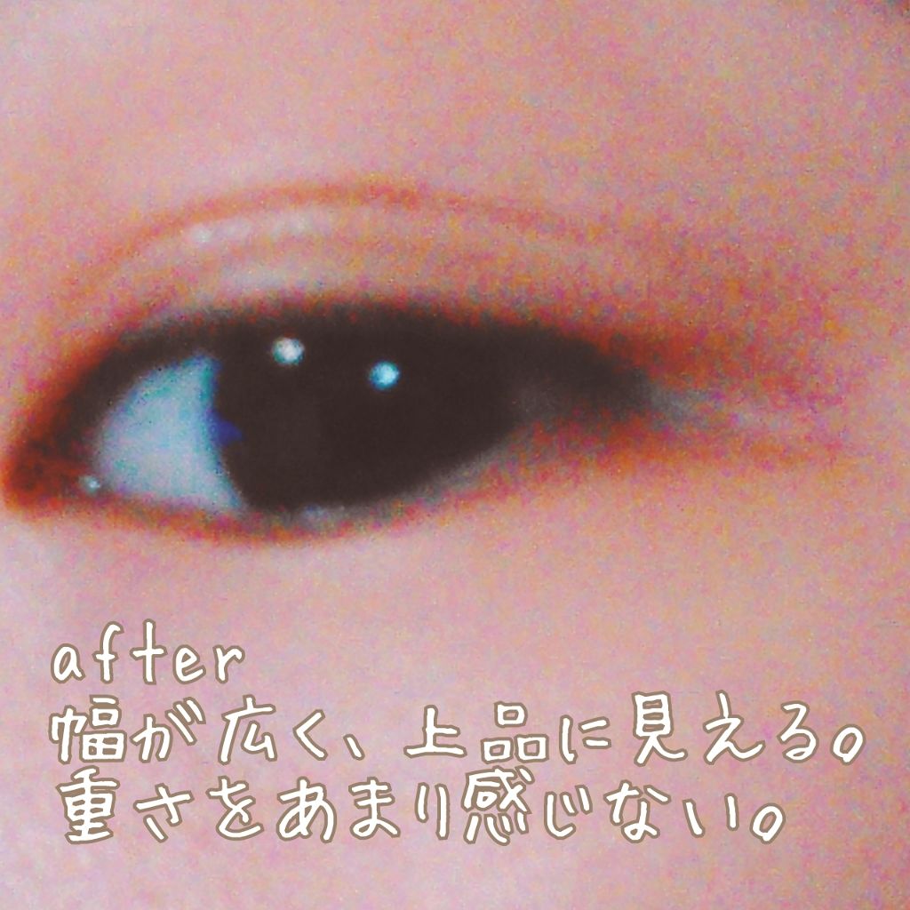 LJ つけまつげ用のり/LOUJENE/その他化粧小物を使ったクチコミ(3枚目)