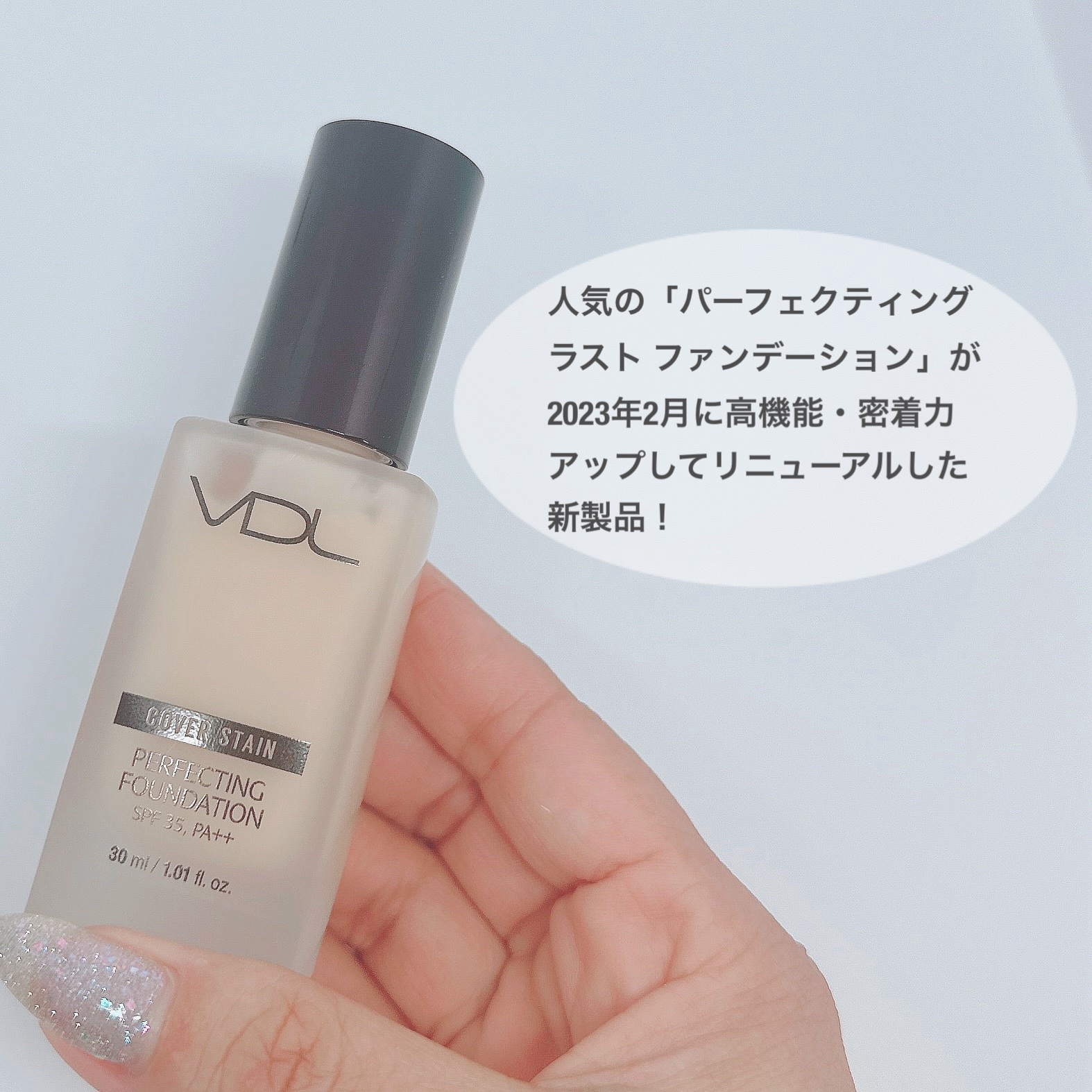 カバーステイン パーフェクティング ファンデーション A03 ナチュラルオークル02/VDL/リキッドファンデーションを使ったクチコミ（2枚目）