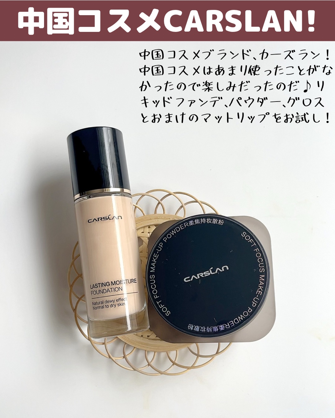 リップ グロウ セラム G106/CARSLAN/リップグロスを使ったクチコミ（2枚目）