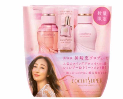 インナーコンフォートシャンプー/インテンシブリペアトリートメント(スリーク&リッチ)/ココンシュペール/シャンプー・コンディショナーを使ったクチコミ(2枚目)