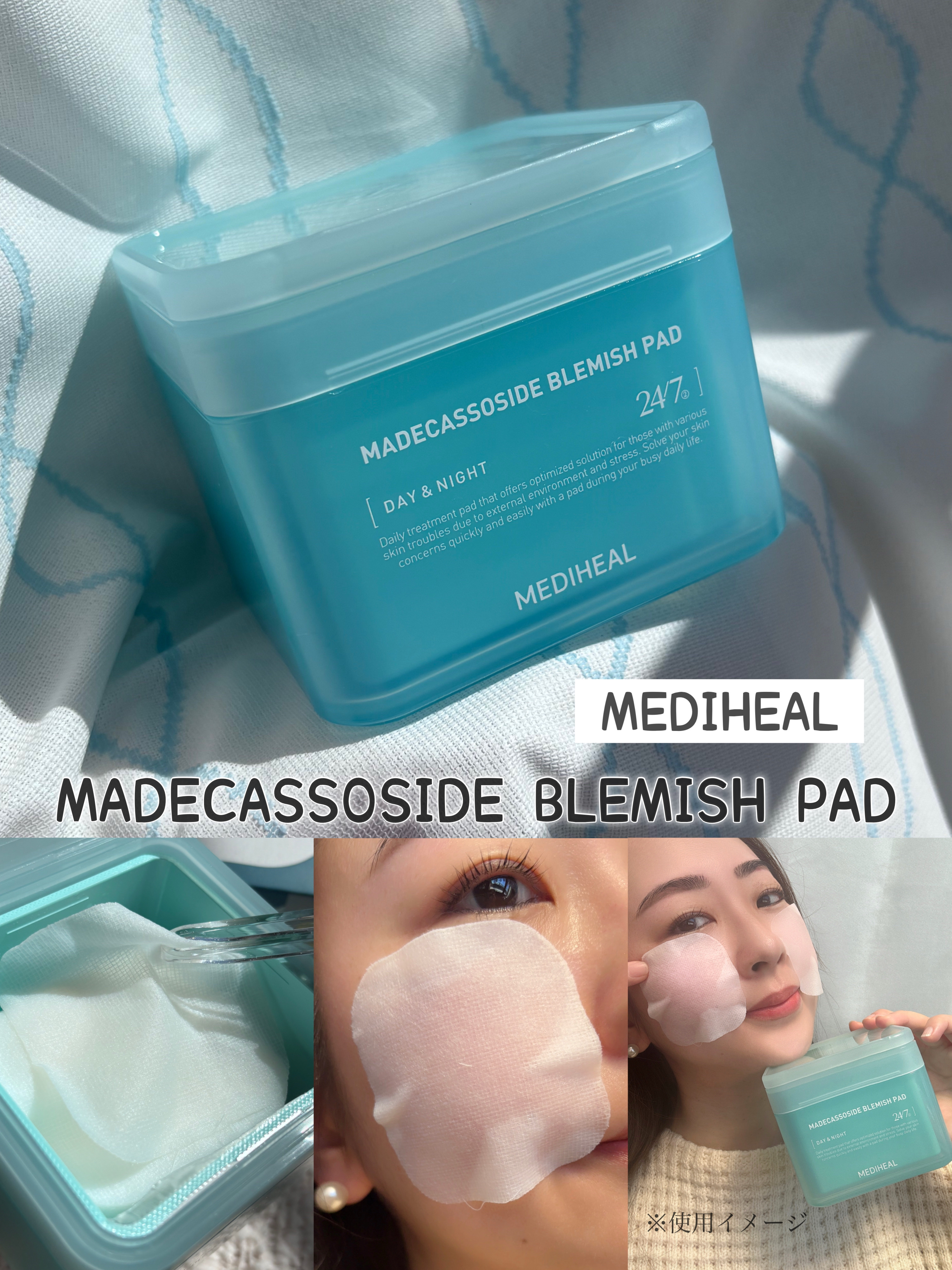 マデカソサイド ブレミッシュパッド/MEDIHEAL/トナーパッドを使ったクチコミ（2枚目）