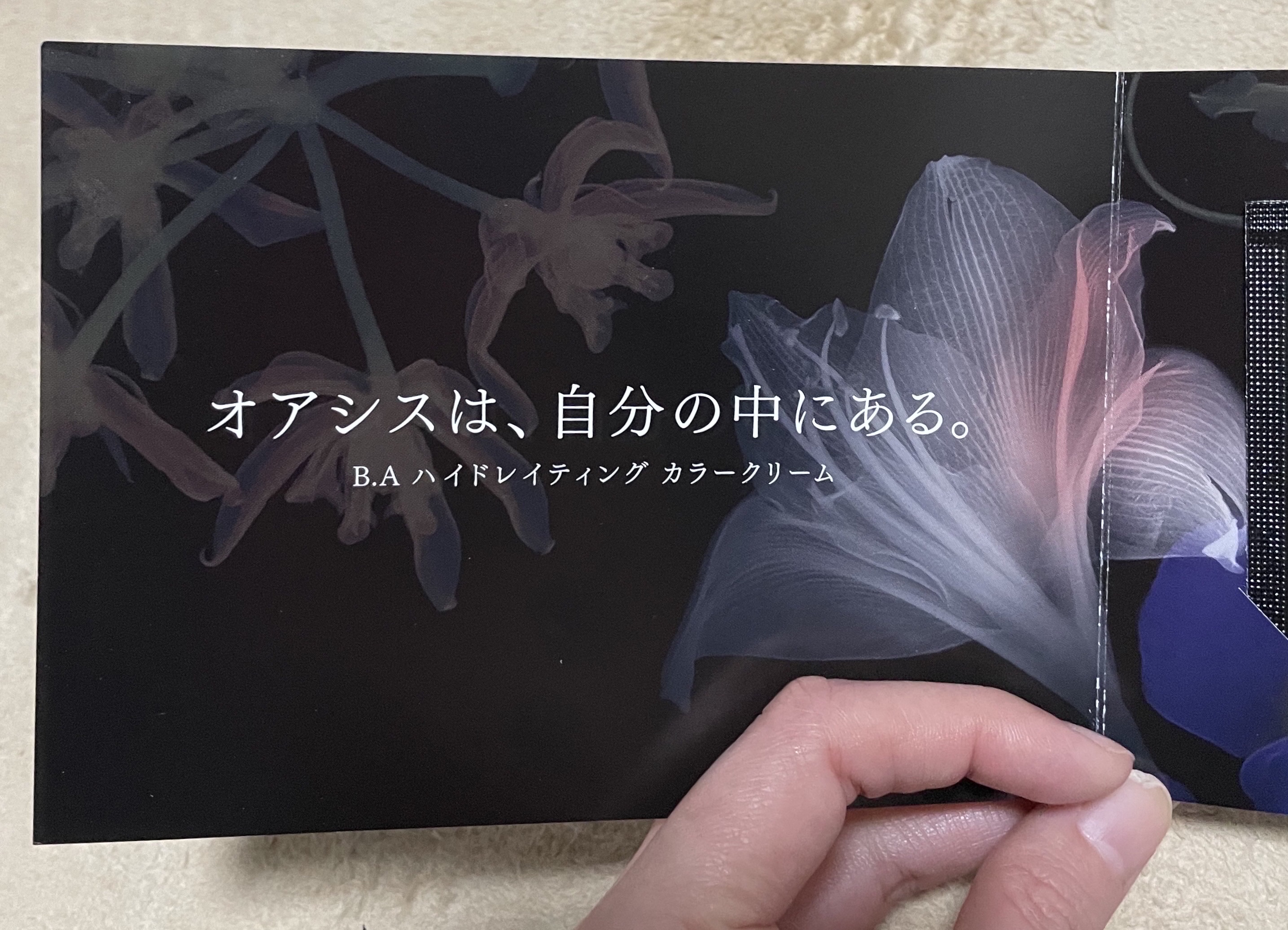 を使ったクチコミ（2枚目）