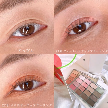 ソフトブラーリングアイパレット/wakemake/アイシャドウパレットを使ったクチコミ(4枚目)