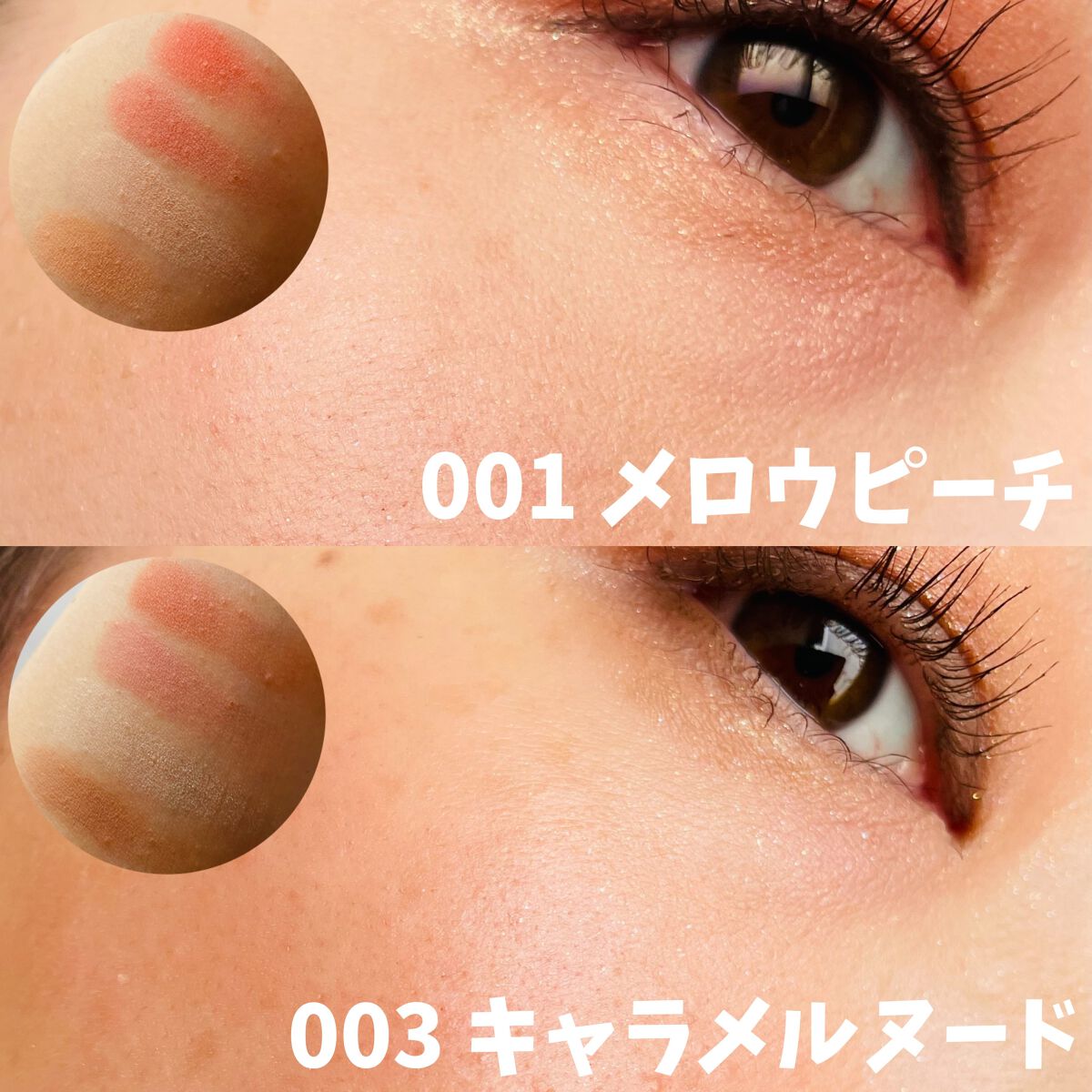 ブラッシュ&イルミネーター パレット/REVLON/パウダーチークを使ったクチコミ(3枚目)