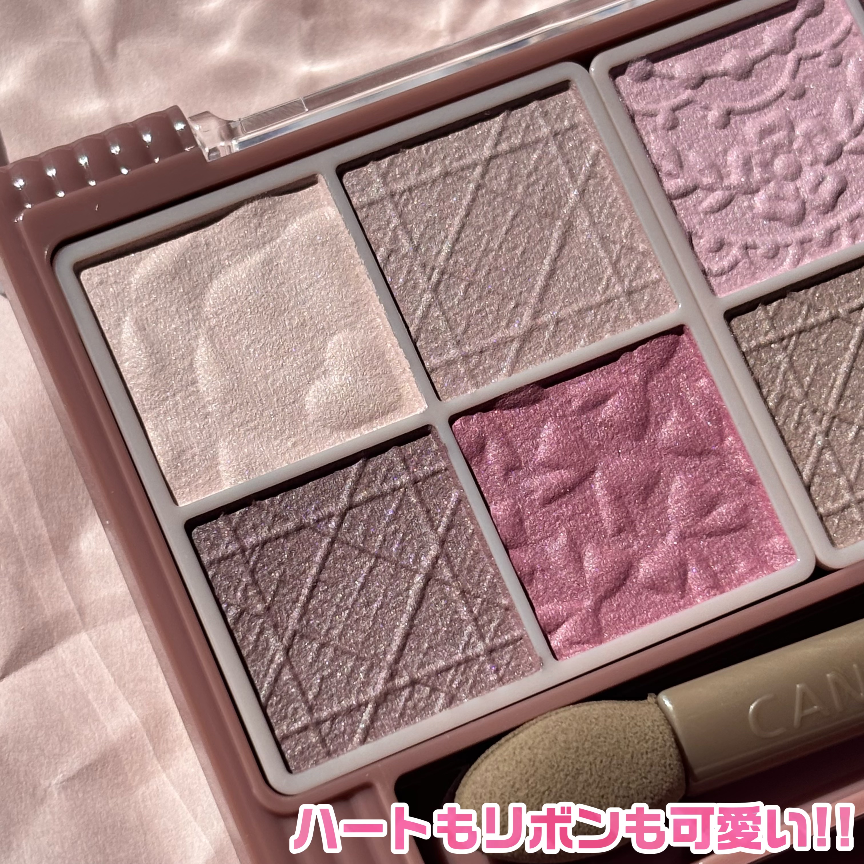 プティパレットアイズ（マットタイプ）/キャンメイク/パウダーアイシャドウを使ったクチコミ（2枚目）