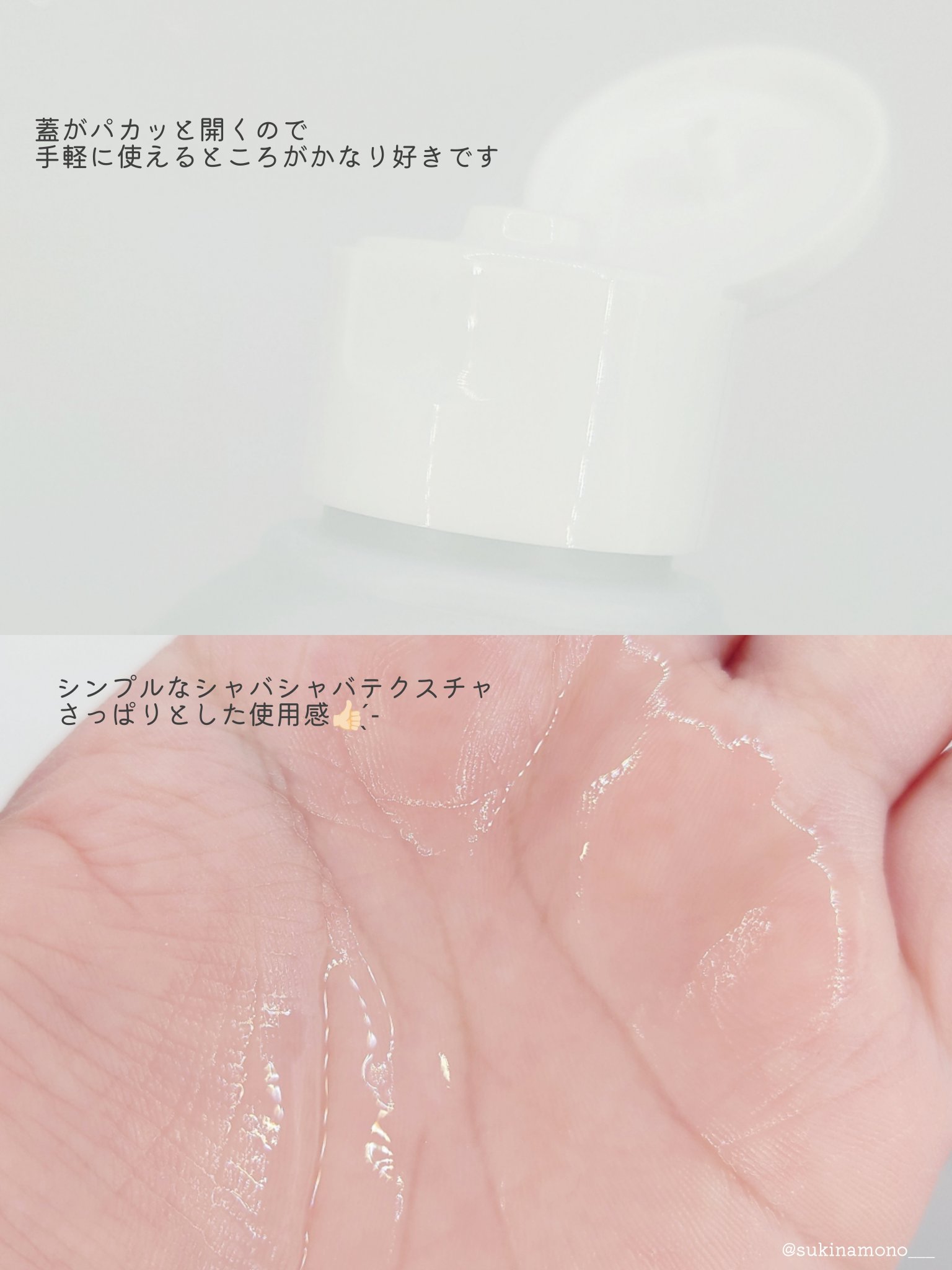 レッドブレミッシュ クリアスージングトナー/Dr.G/化粧水を使ったクチコミ（3枚目）