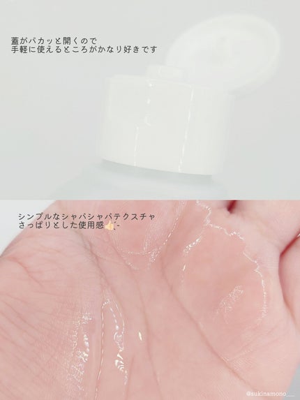 レッドブレミッシュ クリアスージングトナー/Dr.G/化粧水を使ったクチコミ(3枚目)