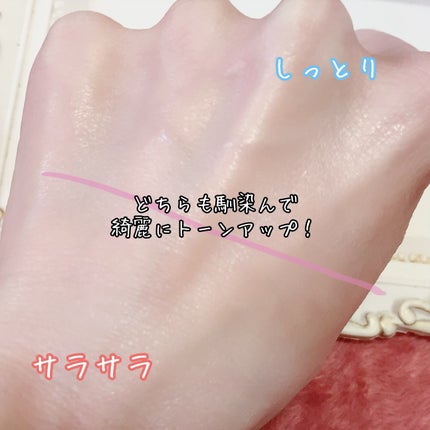 キープスキンベース(乾燥崩れ防止)/RACO /化粧下地を使ったクチコミ(4枚目)