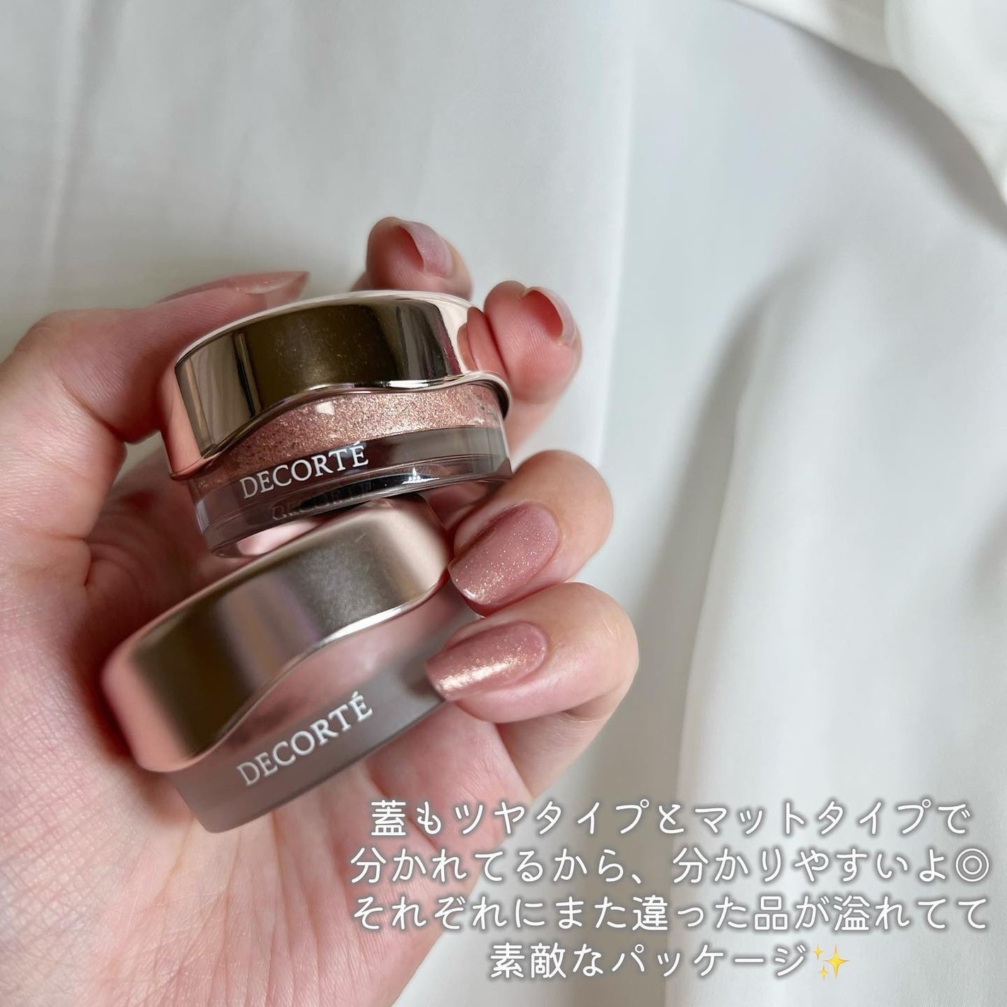 アイグロウジェム スキンシャドウ/DECORTÉ/ジェル・クリームアイシャドウを使ったクチコミ(5枚目)