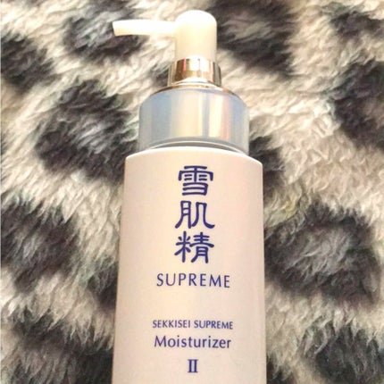 雪肌精シュープレム 乳液 IIのクチコミ「愛用して5本目!!
肌の色がかなり白くなりました。
日サロに週3ぐらい通っていてシミも気になっ.....」(2枚目)