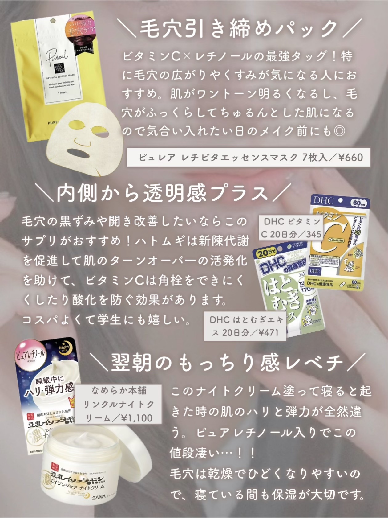 ポアレスエアリーベース/キャンメイク/化粧下地を使ったクチコミ（3枚目）