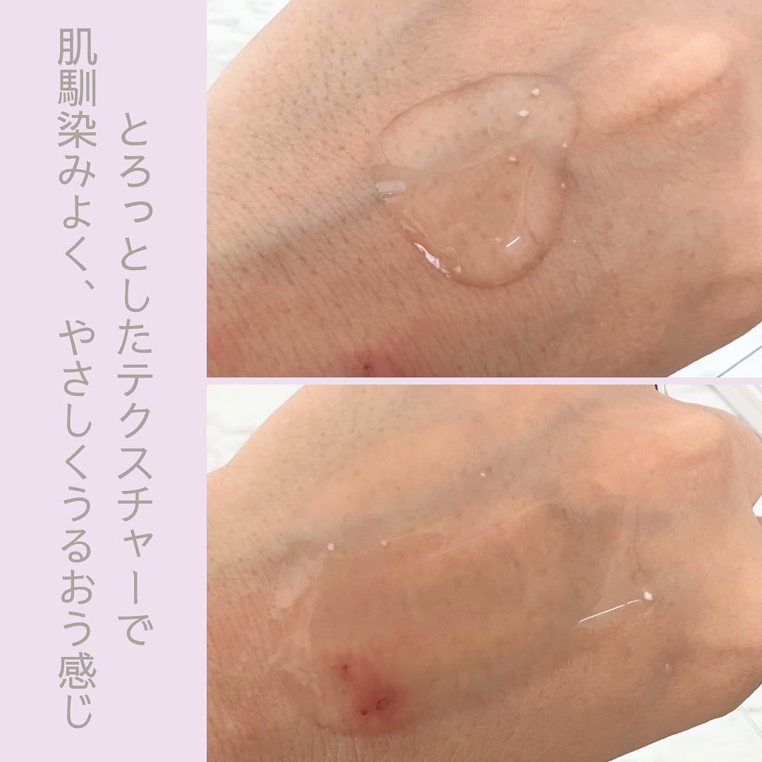 ファブール リフトローションＣＣ/FAVEUR/化粧水を使ったクチコミ（3枚目）