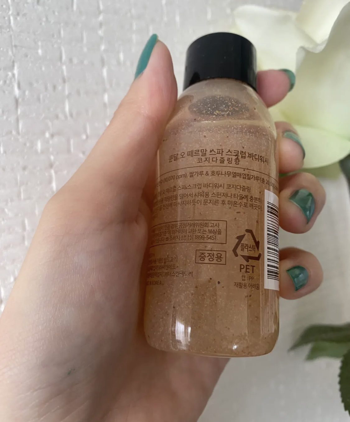 スクラブボディーウォッシュ/KUNDAL/ボディスクラブを使ったクチコミ（2枚目）