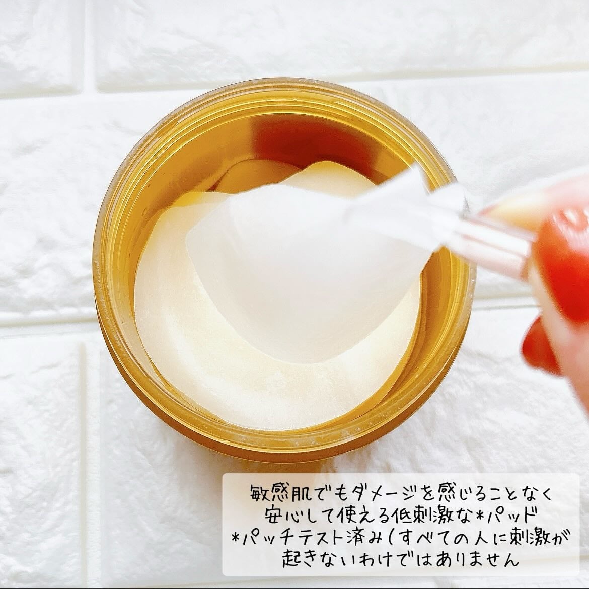 センテラ クイックカーミングパッド/SKIN1004/トナーパッドを使ったクチコミ(4枚目)