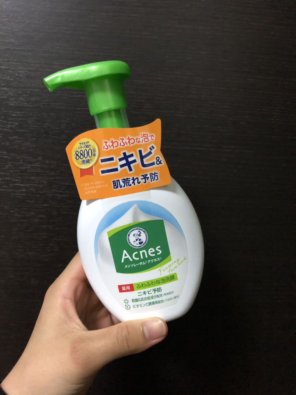 薬用ふわふわな泡洗顔/メンソレータム アクネス/泡洗顔を使ったクチコミ（2枚目）