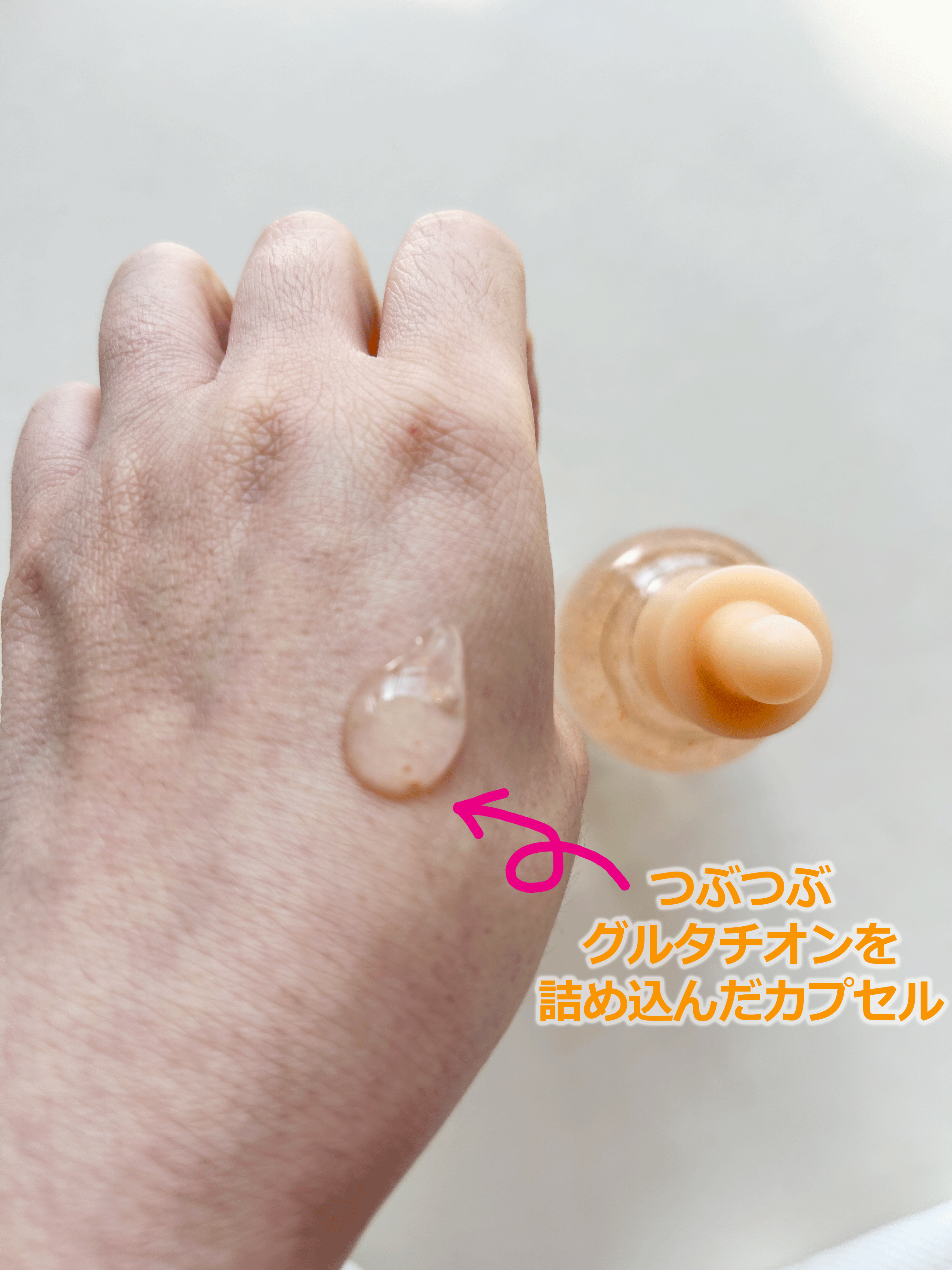 グルタチオンソームダークスポットセラムビタドロップ/Abib /美容液を使ったクチコミ（3枚目）