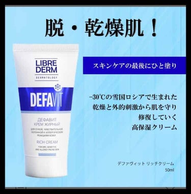 미💜 on LIPS 「リブレダーム初めてロシアのコスメのセット購入😳‼️聞いた事無い..」（3枚目）