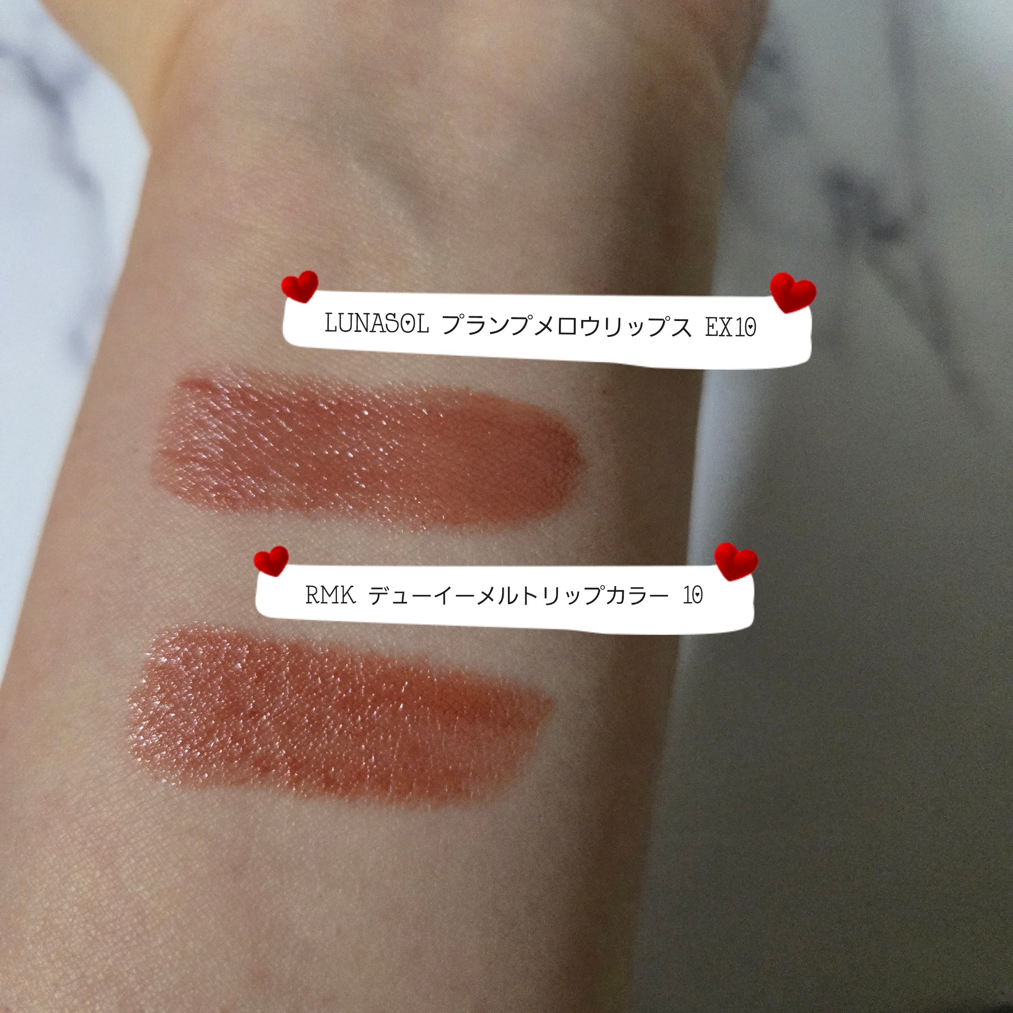 RMK デューイーメルト リップカラー/RMK/口紅を使ったクチコミ（1枚目）